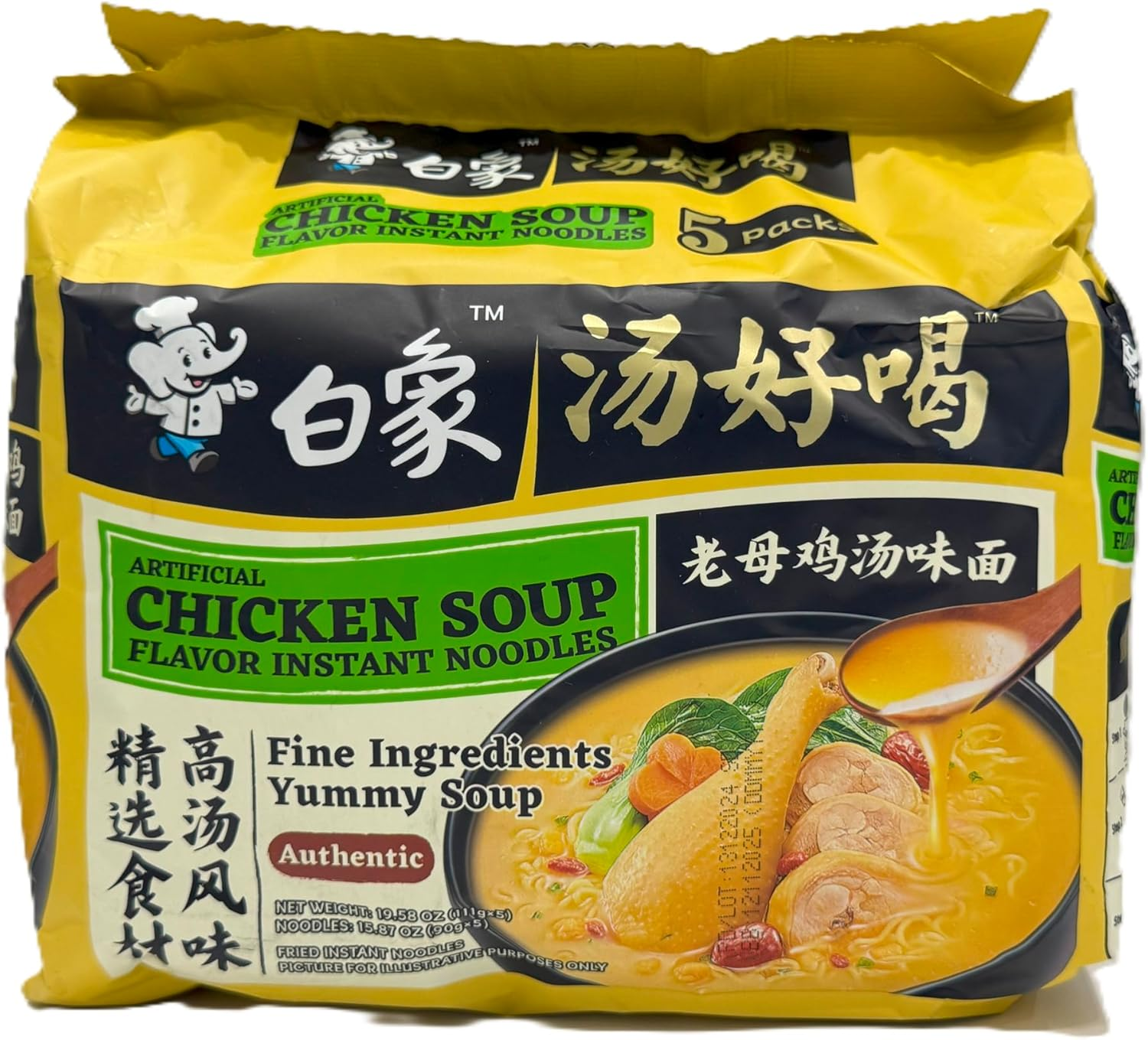 Baixiang Artificial Chicken Soup Flavour Instant Noodles 111G X 5