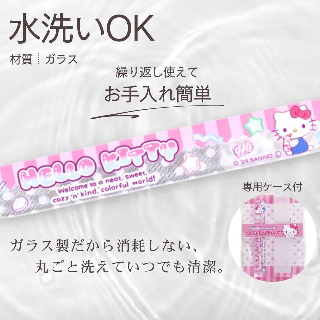 Sanrio Cinnamoroll Character Glass Nail Polish Nail File with Case Nail Shiner Cinnamoroll image number 4