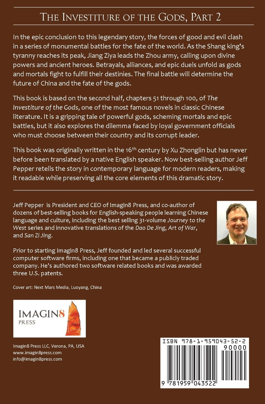 The Investiture of the Gods, Part 2 image number 1