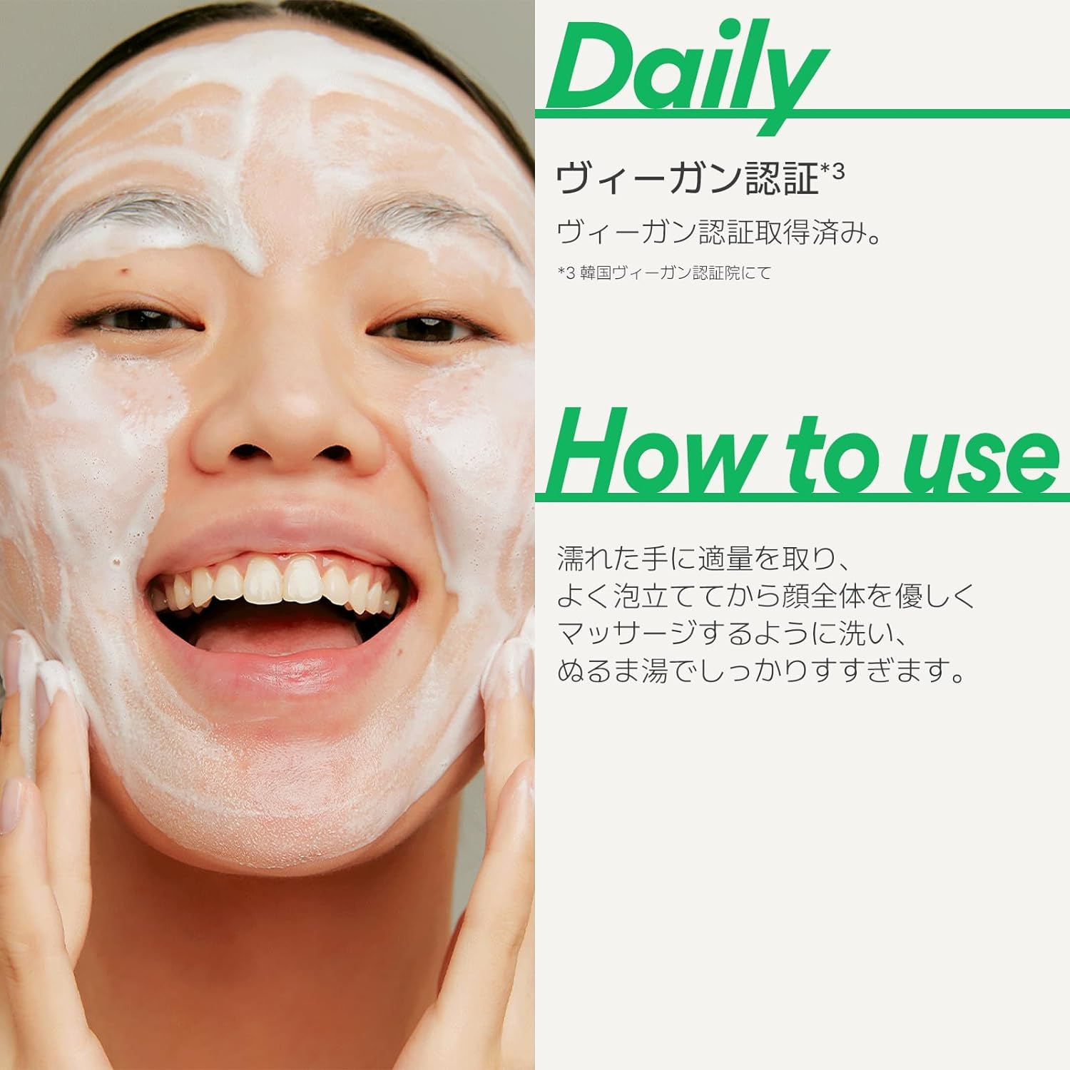 Innisfree Green Tea Amino Hydrating Cleansing Foam 150 G image number 3