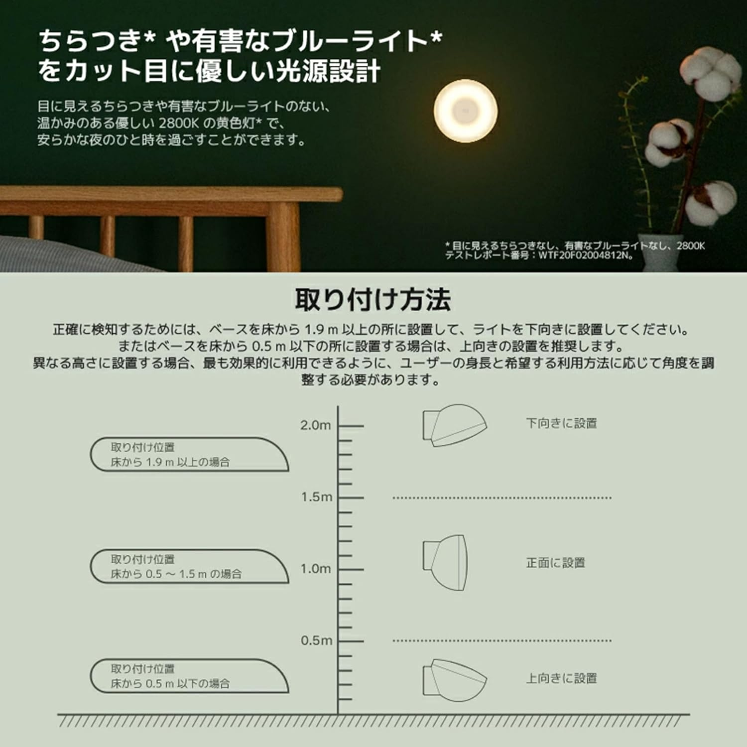 Xiaomi MI Motion Activated Night Light 2 - Bluetooth, 2800K Warm Yellow Light, No Visible Flicker, No Harmful Blue Light, 3&Atilde;&fnof;&acirc;&mdash; AA Batteries Last over a Year image number 6