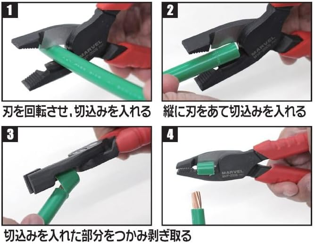 Marvel Super MVF-200S VA Pliers