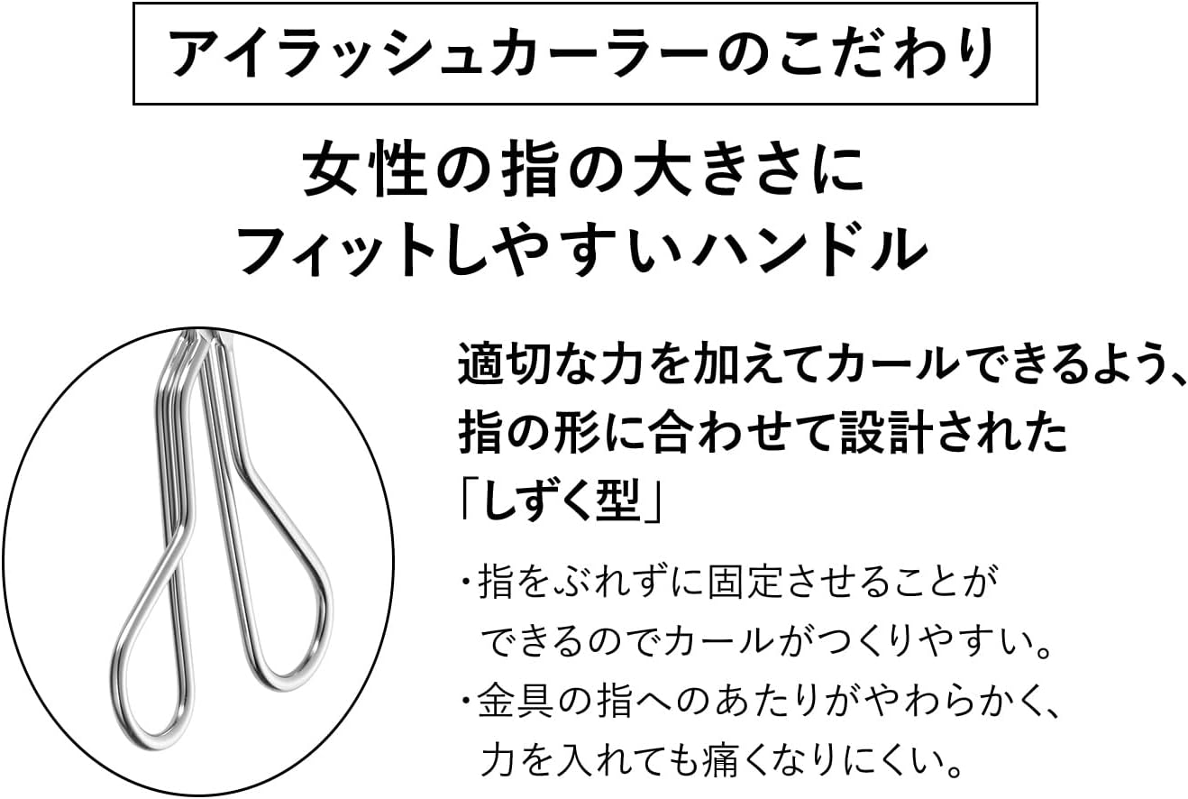 Shiseido Eyelash Curler, 1 Piece image number 1