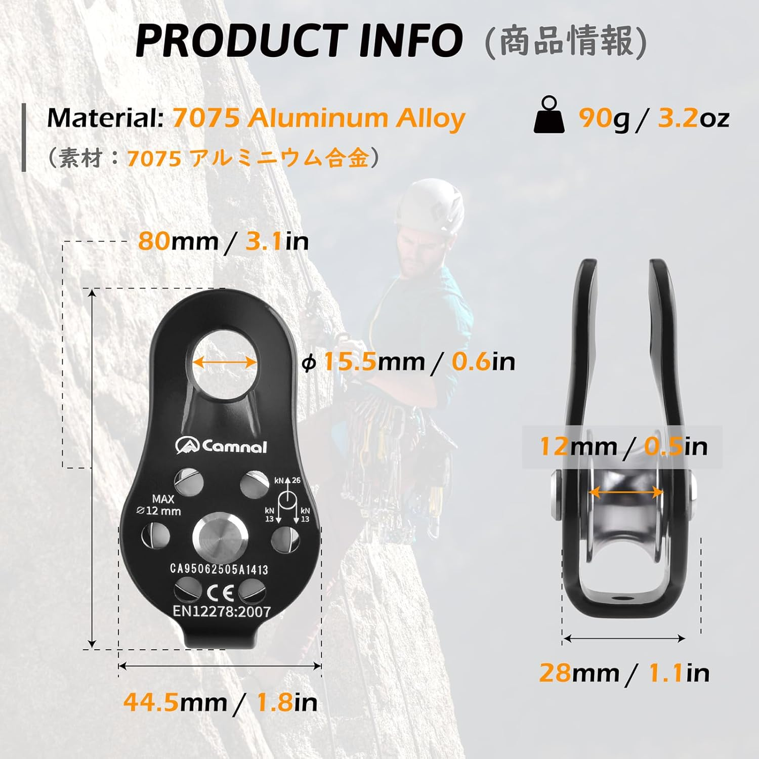 TRIWONDER 26Kn Climbing Pulley CE Certified Rescue Pulley Single Sheave Aluminum Fixed Eye Rock Rope Pulley (02 26Kn - Blue) - 02 26Kn - Orange image number 6