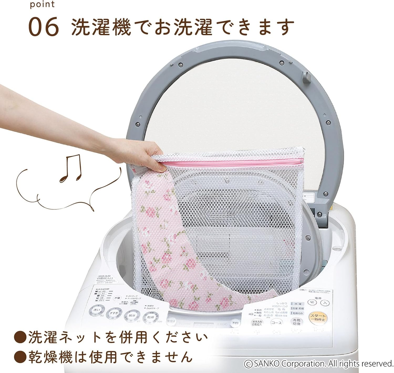 Sanko KE-20 Toilet Seat Cover Seat Birdcage Absorption Made in Japan image number 1