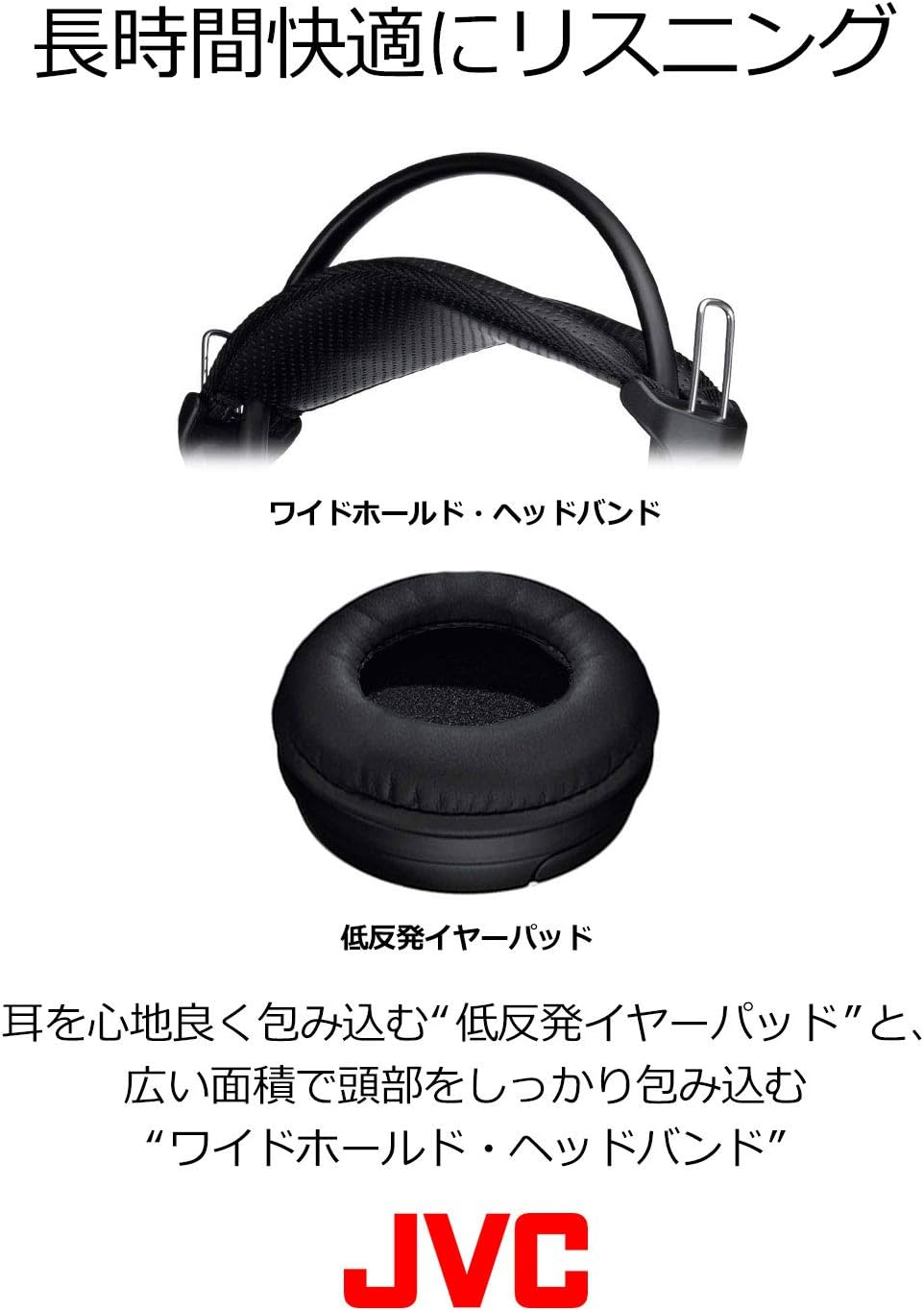 JVC Kenwood JVC HA-RZ910 Sealed Stereo Headphones Indoor (TV & Gaming) with 1.2M + 2.3M Extension Cord image number 1