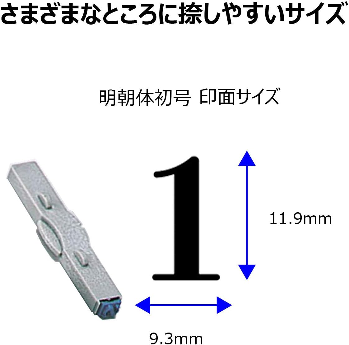 Shachihata GRN-SM Rubber Stamp with Pattern, Connecting Type, Number Set, Mingoji Body, First Edition, Stamp Face 0.6 X 0.4 Inches (15.1 X 11.7 Mm)