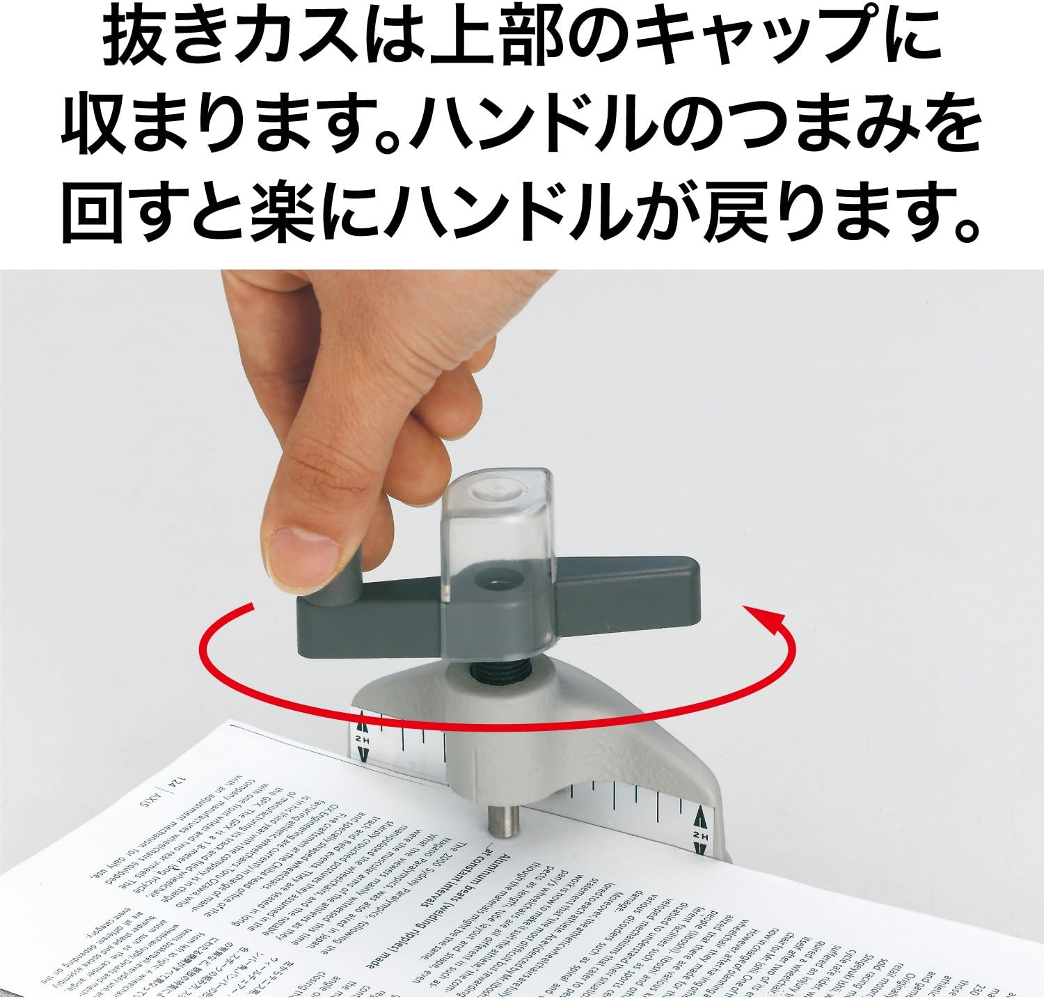 Open Industry Drill Punch, Beige D-1 image number 5