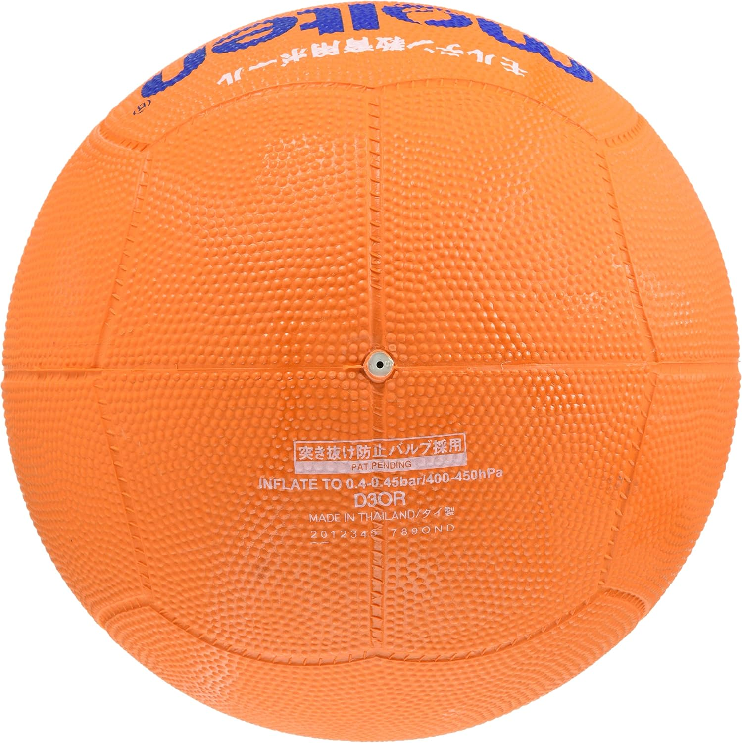 Molten D3OR Dodge Ball Rubber No. 3 Ball, Orange image number 1