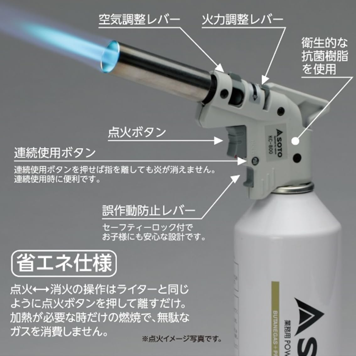 Shinfuji Burner Broiled Master Pro KC-800 image number 6