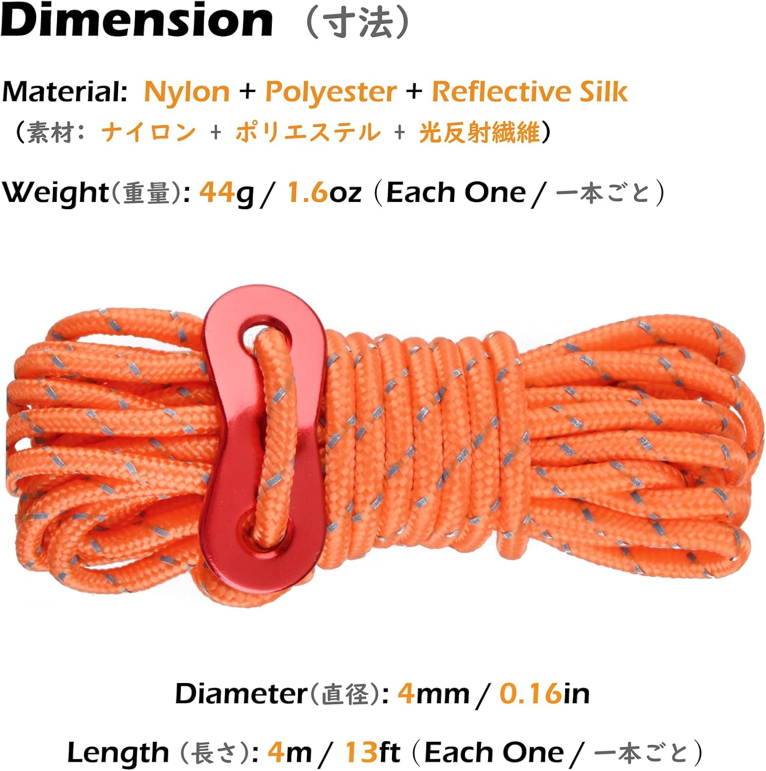 TRIWONDER Reflective Nylon Cord with Rope Adjusters, Tent Guyline Paracord Camping Rope for Tent, Tarp, Outdoor Packaging, Green - 6 Pack