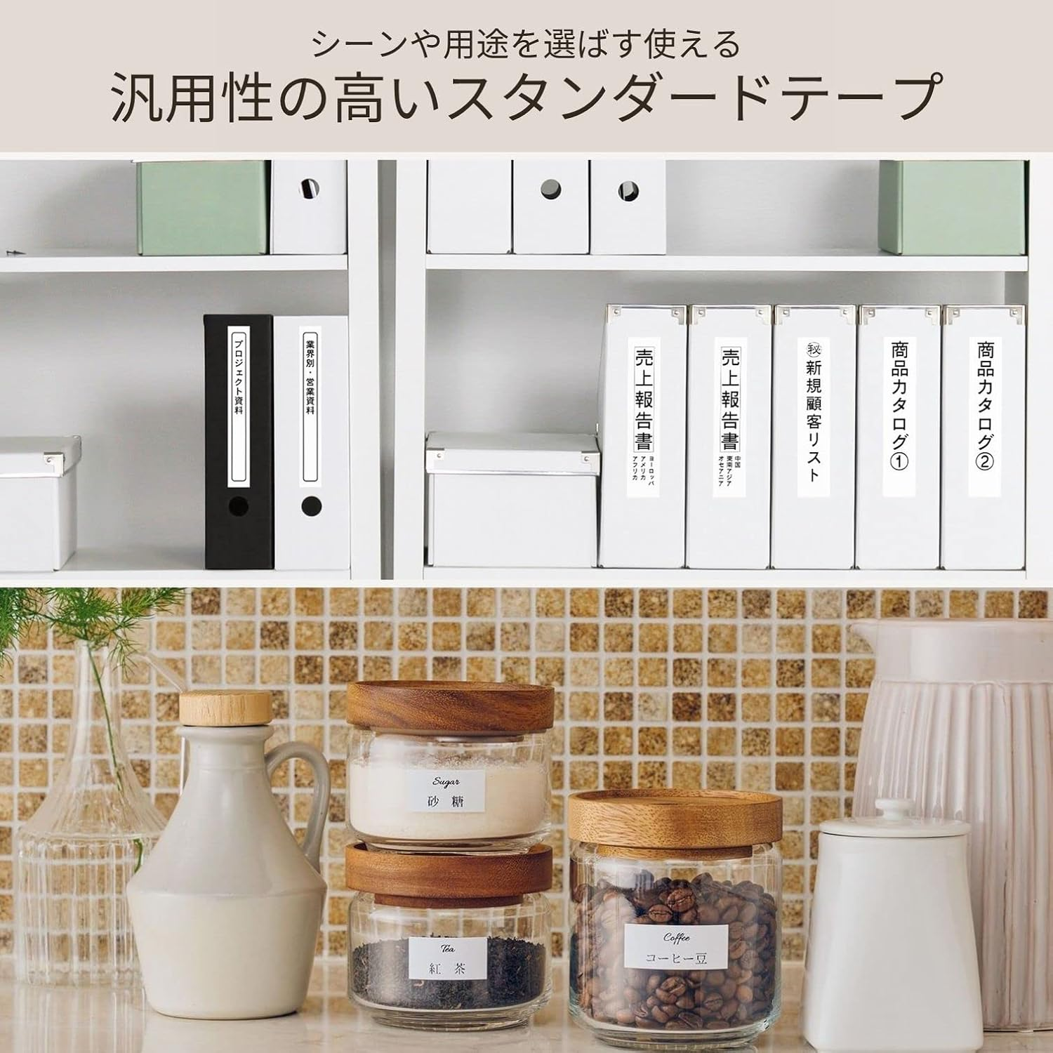 Casio Nameland Label Writer Genuine Tape 18Mm XR-18X Clear with Black Letters image number 5