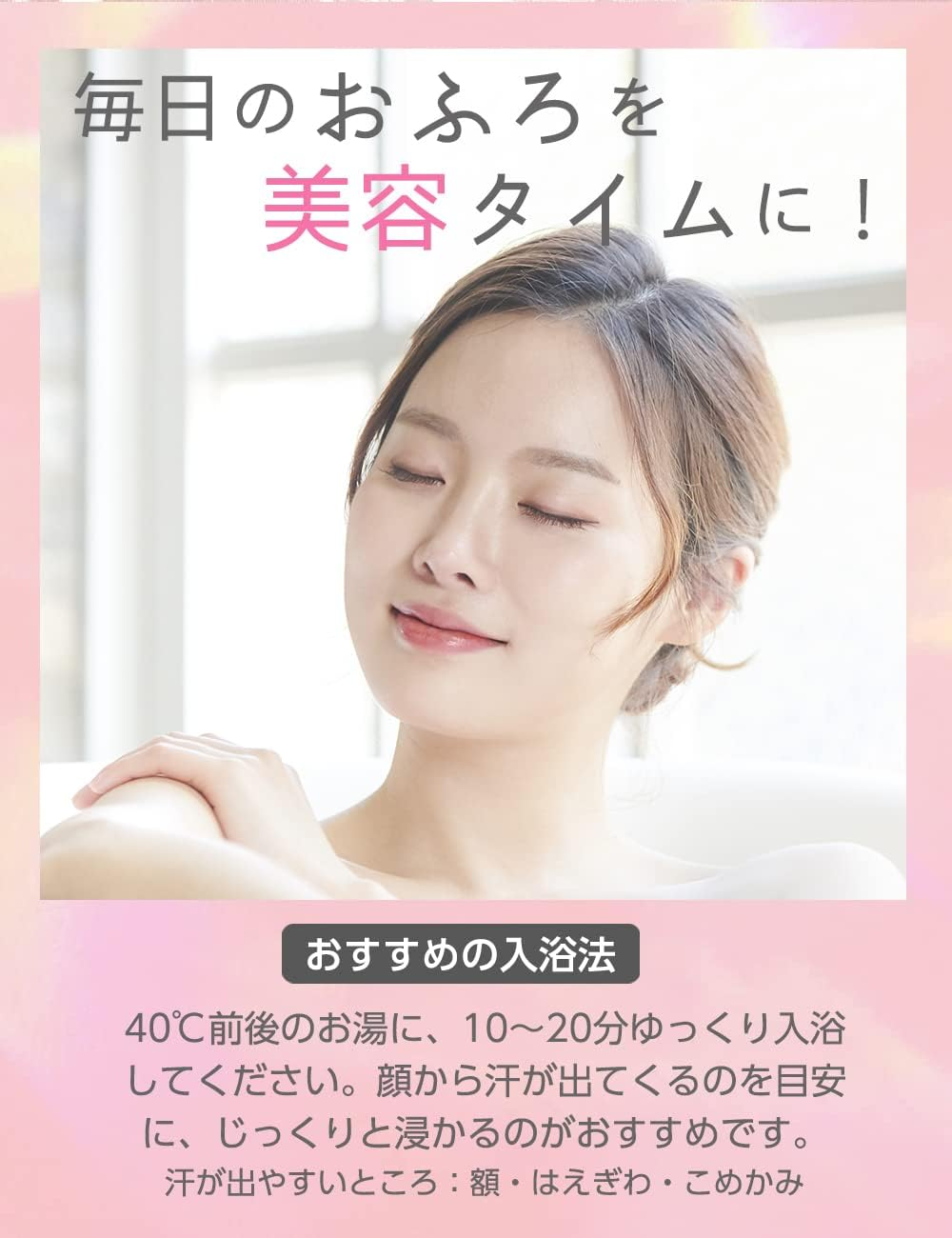 Kao Babu Mirai Beauty Bath Salt, Lemongrass & Rose Scent, 17.6 Oz (500 G), Bath Cosmetics, Moisturizing image number 5