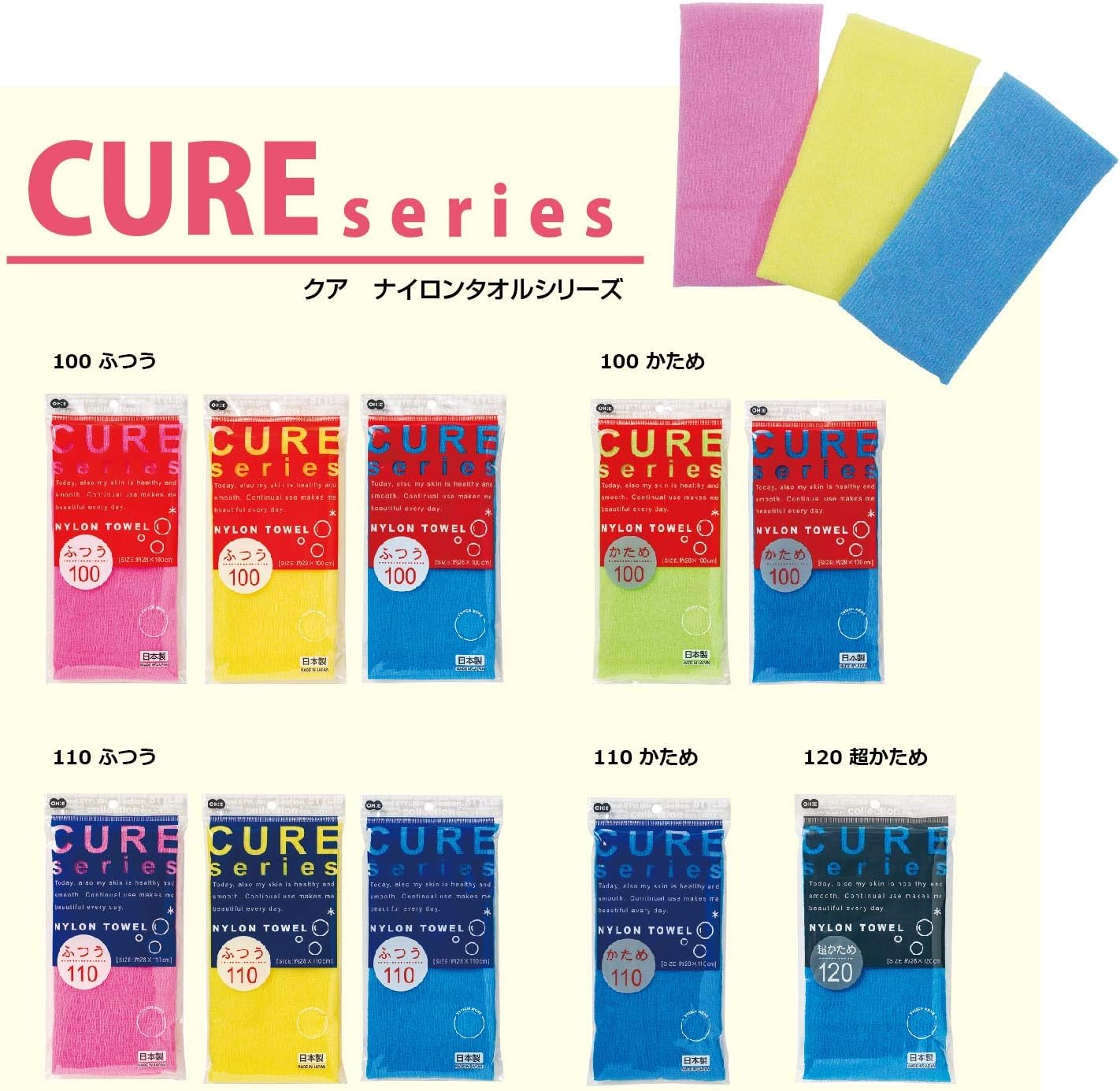 Ohe Body Towel, Blue, Approx. Width 11.0 X Length 39.4 Inches (28 X 100 Cm), Cua 2, Nylon Towel, Normal, Made in Japan