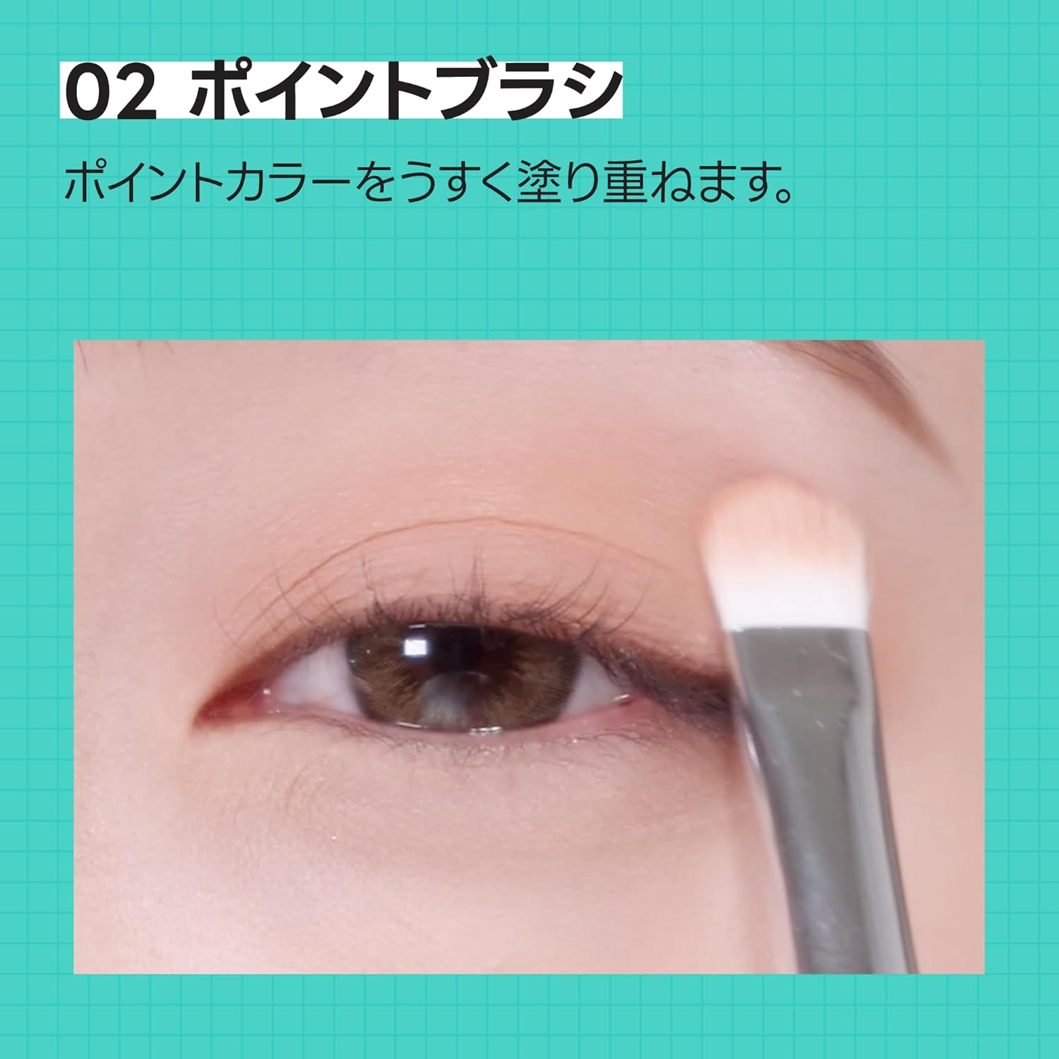 Fillimilli Eye Brush Pro Collection Limited Set/1 Piece/Eye BRUSH PRO COLLECTION Eye Brush Set Limited Set Eye Makeup/Korean Cosmetics/Olive Young Official image number 4