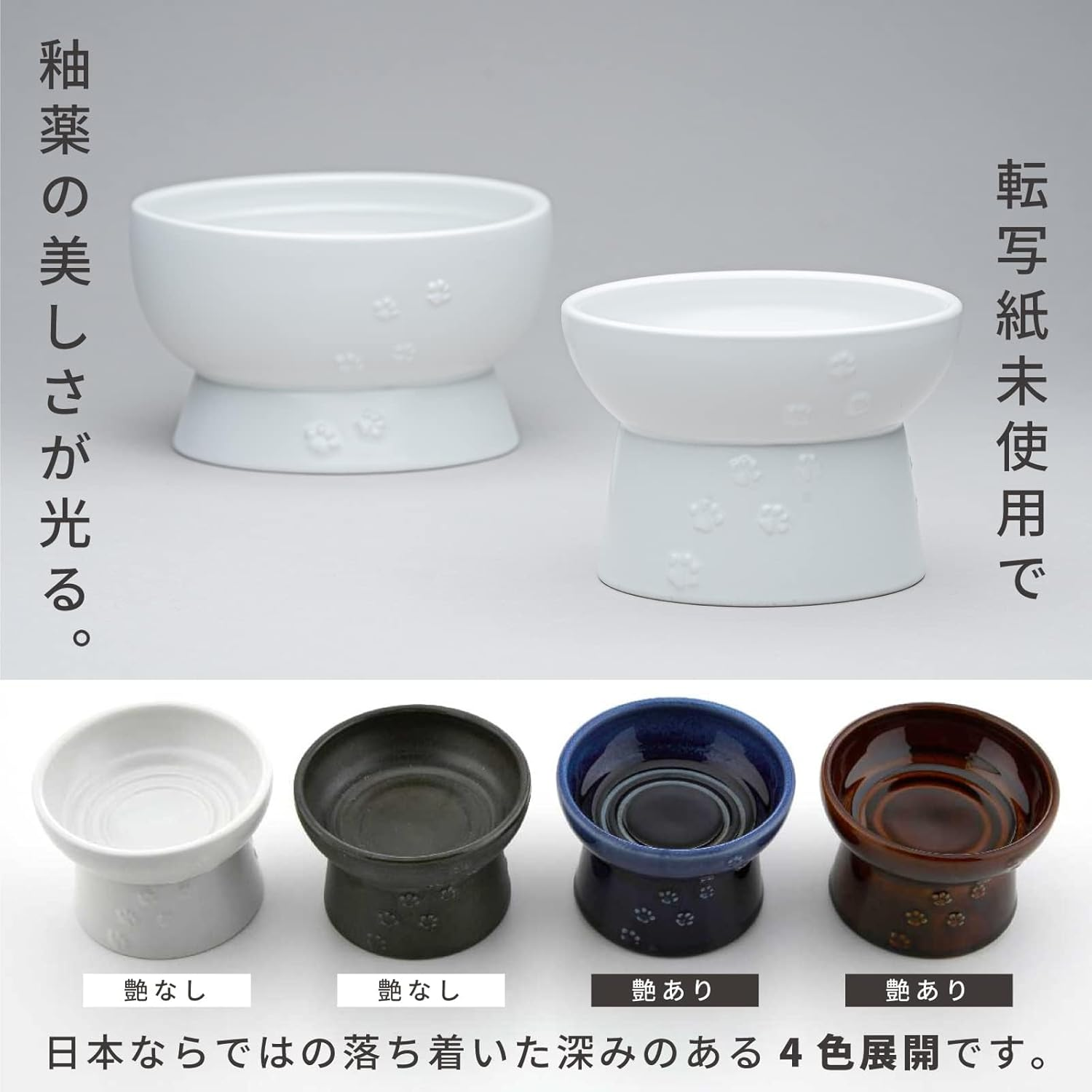 Neko-Ichi Food Bowl with Legs for Cats, Mino Ware, Made in Japan (Blue, Food)