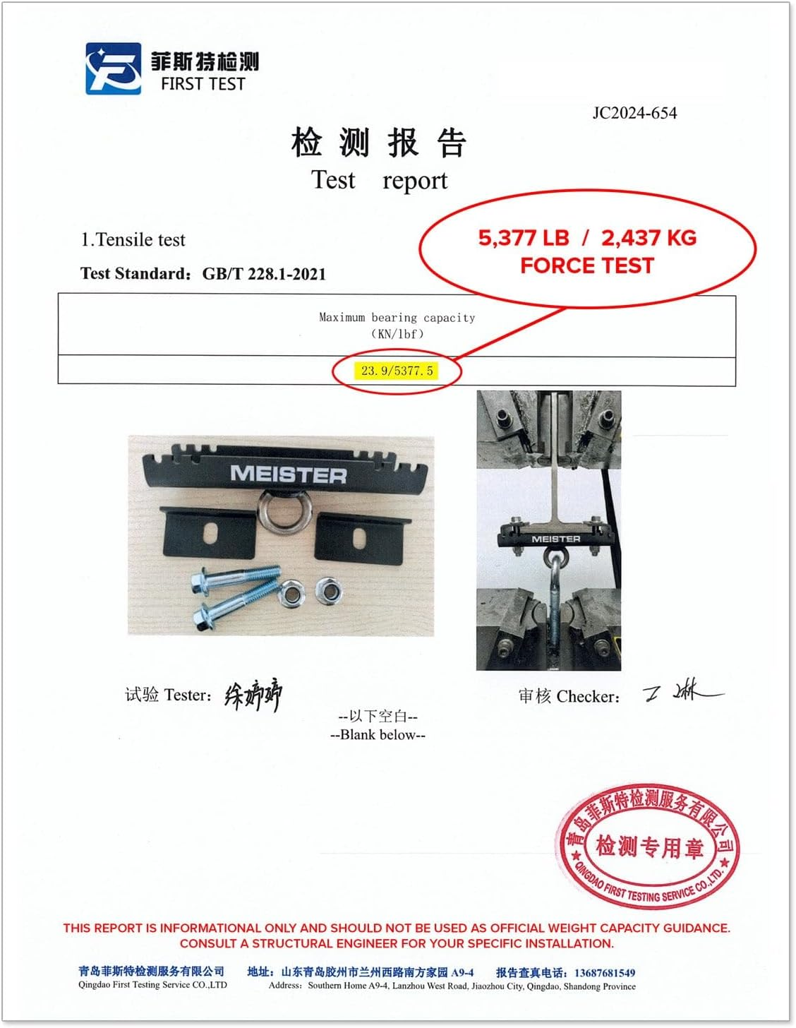 Meister Beam Clamp Hanger Mount for Boxing & MMA Heavy Bags, Suspension Straps & Ceiling Fixtures - Black - 7.5" - 9.5" image number 3