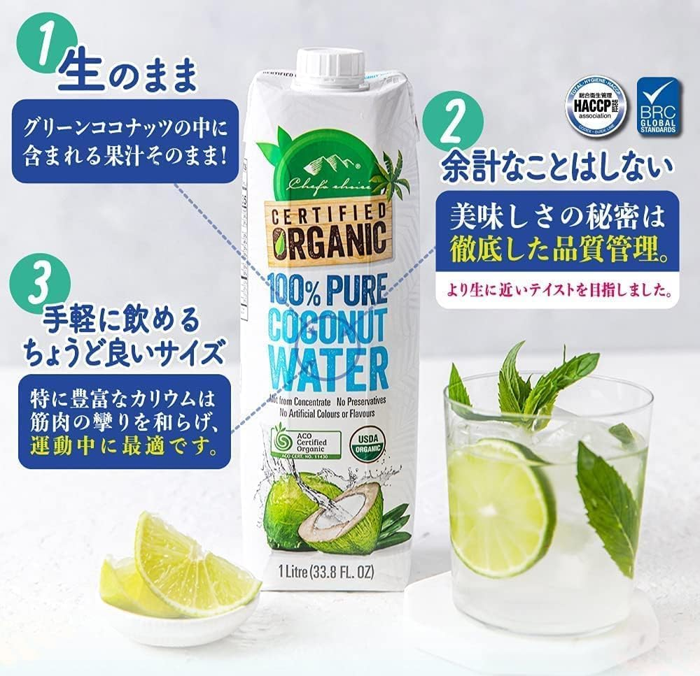 Chef'S Choice Organic 100% Pure Coconut Water 1L image number 5