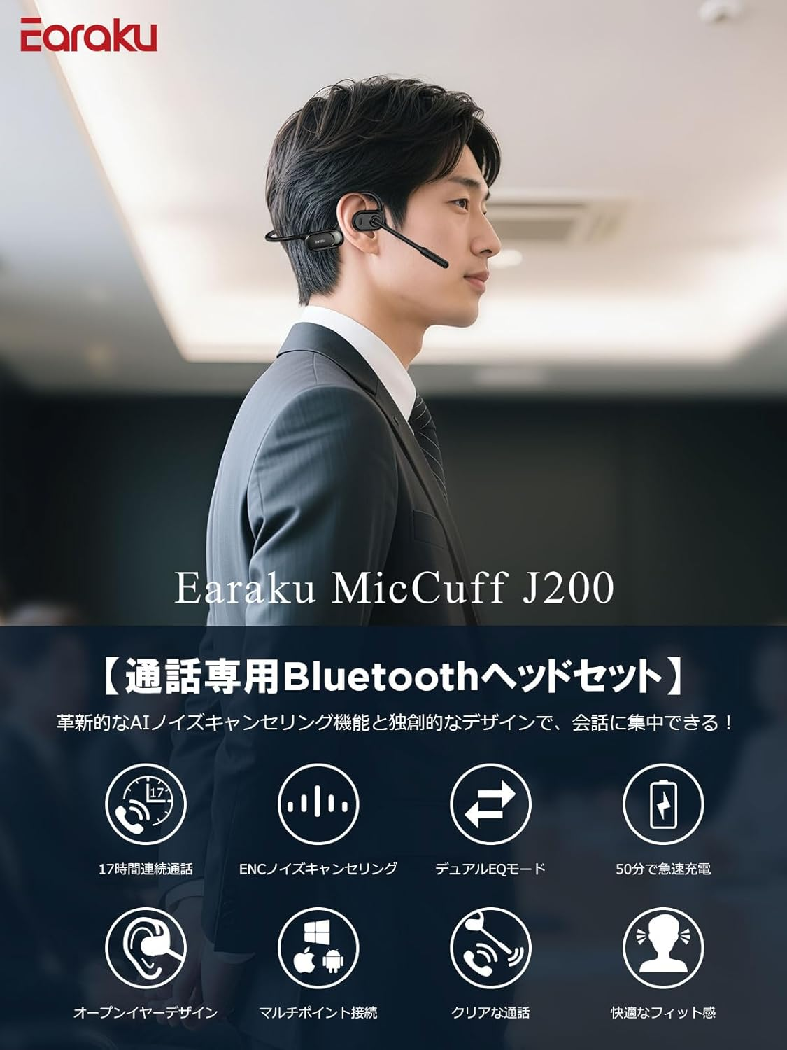 Earaku Bluetooth Headset, ENC High Precision Noise Canceling, Ultra Clear Calls, Dedicated Calls, 50 Minutes Rapid Charging, up to 19 Hours of Continuous Playback, Dual EQ Mode Switchable, Call image number 6