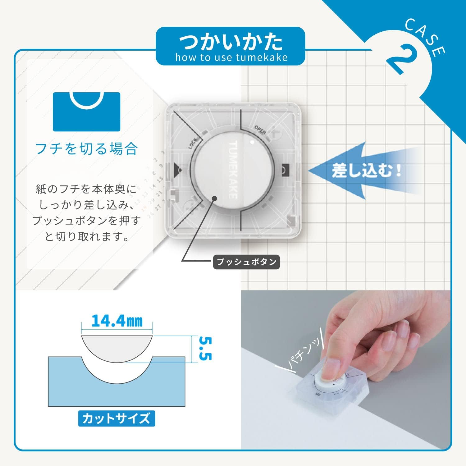 Sunstar Stationery S4139291 Header Punch, Tsumekake