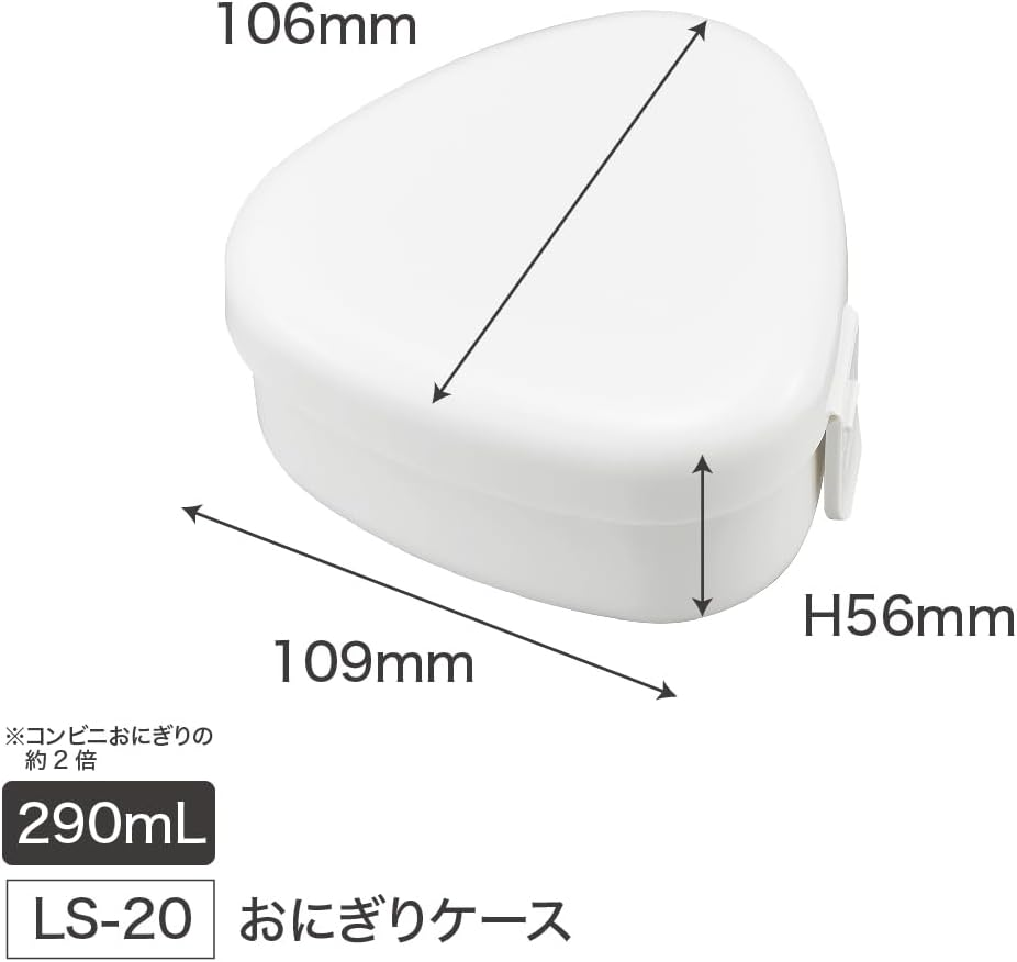 OSK LS-20PB 2P Rice Ball Case, Set of 2, Antibacterial, Lunch Box, 9.8 Fl Oz (290 Ml), White, Made in Japan, Press, Microwave Safe, LS-20PB 2P - 2 X Pb White image number 3