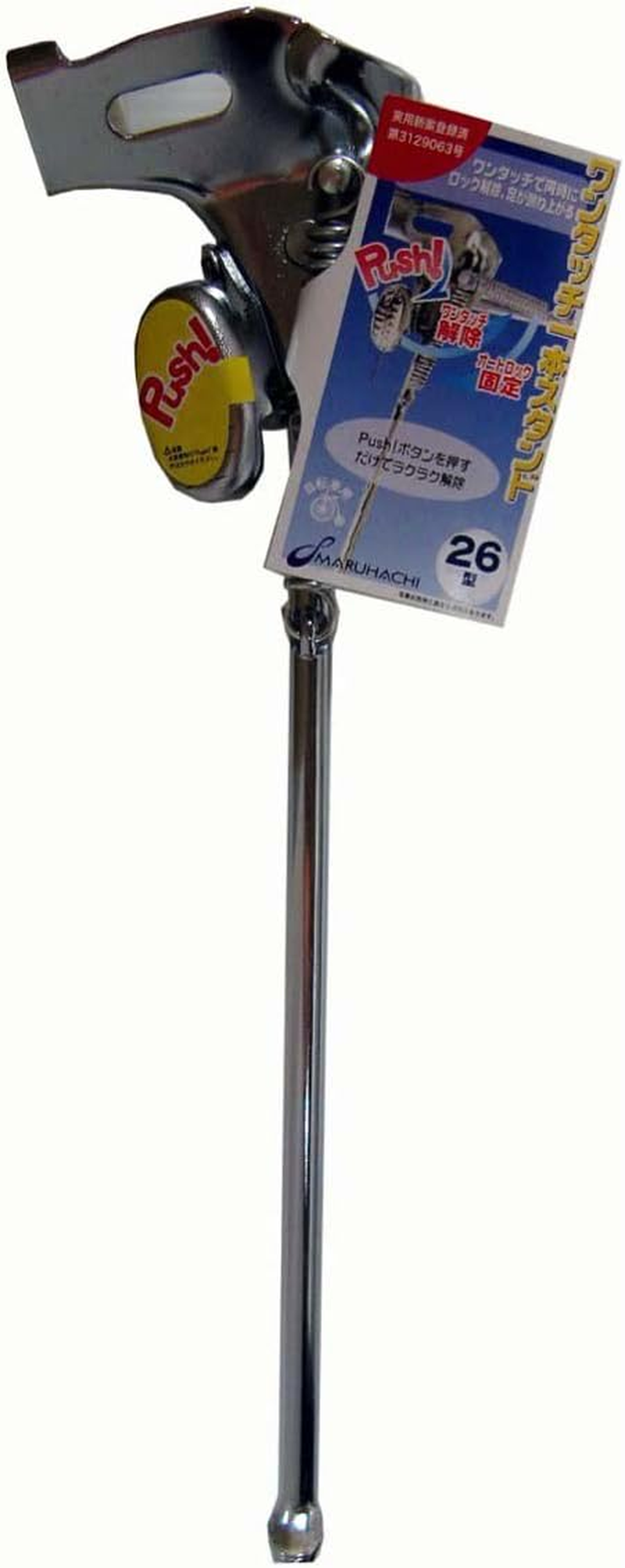 Maruhachi One Stand Easy One-Push Positive for Nail 26 Inches CP