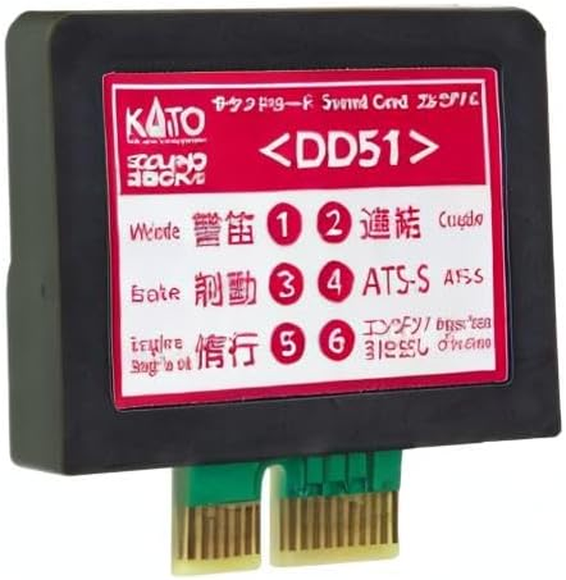 KATO N Gauge Sound Card DD51 22-271-1 Model Train Supplies image number 1