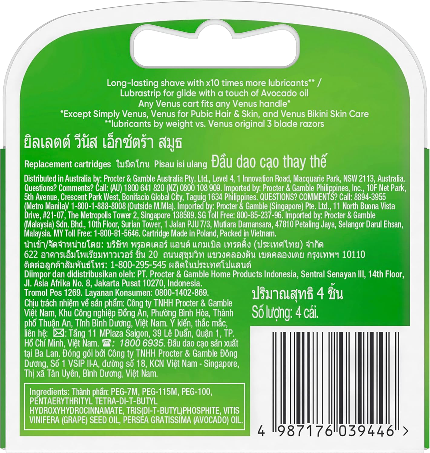 Gillette Venus Extra Smooth Women'S Razor Blade Refills, 4 Count