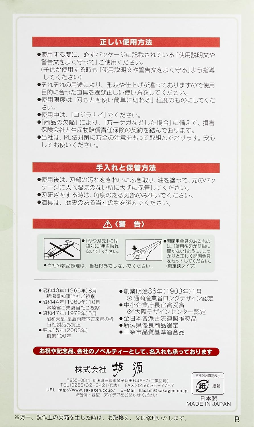 Sakagen Hand Creation F180 Normal Blue Approx. 7.1 X 4.3 Inches (18 X 11 Cm) image number 6