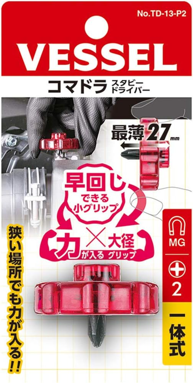 VESSEL TD-13-P2 Stubby Driver, Komadra, 0.08 X 0.4 Inches (2 X 10 Mm) image number 4