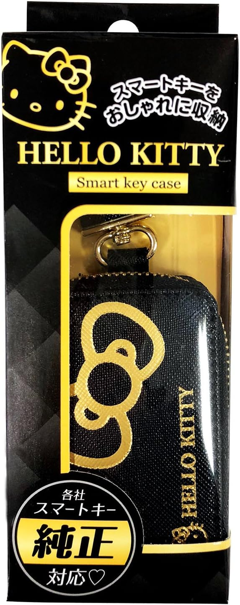 SEIWA KT523 Hello Kitty Key Case, Smart Key Storage, Black & Gold image number 5