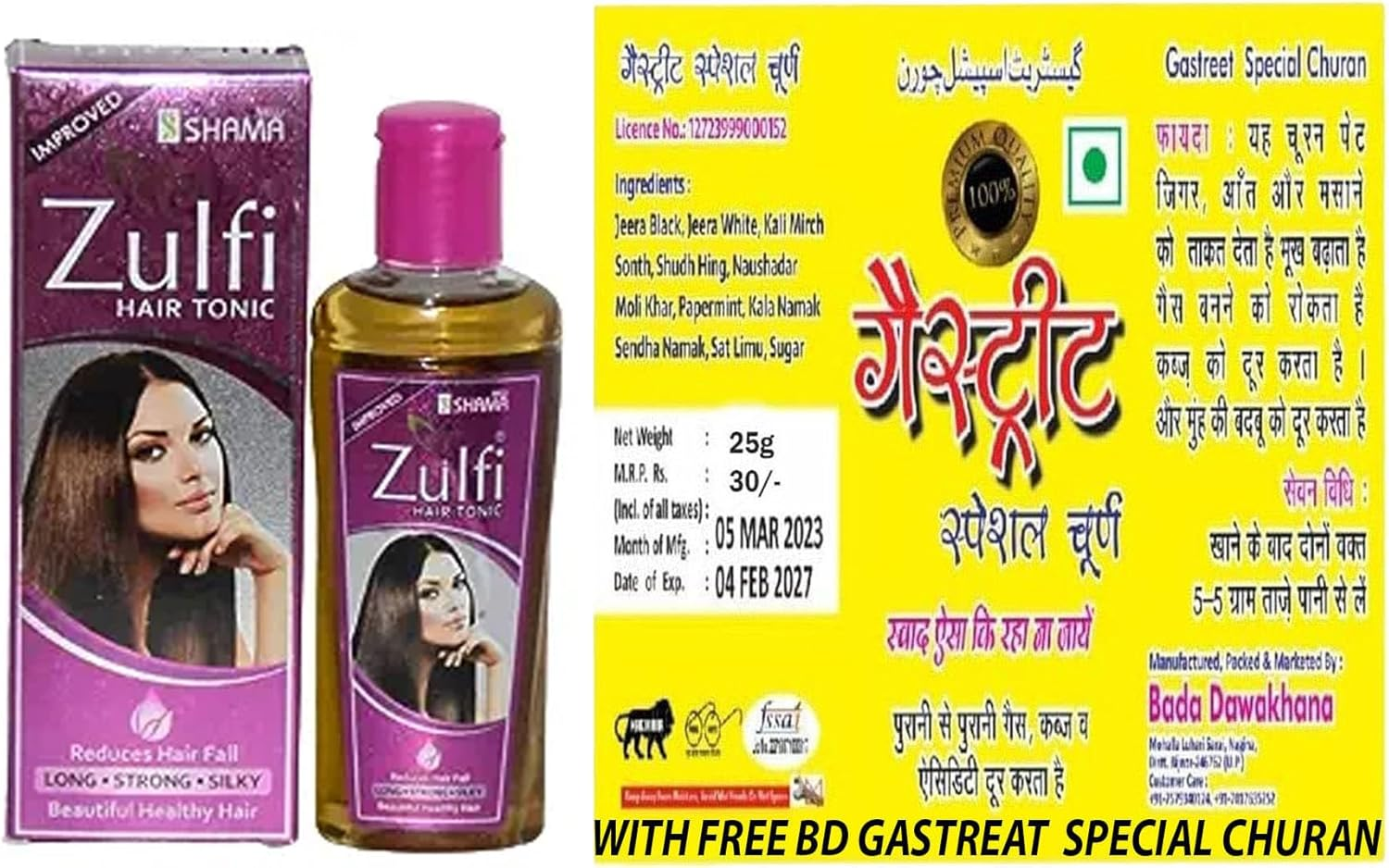 New Shama Zulfi Oil (200Ml Each Pack of 2) Comes with S Rose Water