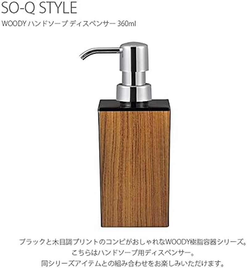 Woody Square Small Hand Soap, Black, Dispenser Refill Bottle, 12.2 Fl Oz (360 Ml), Blush image number 1