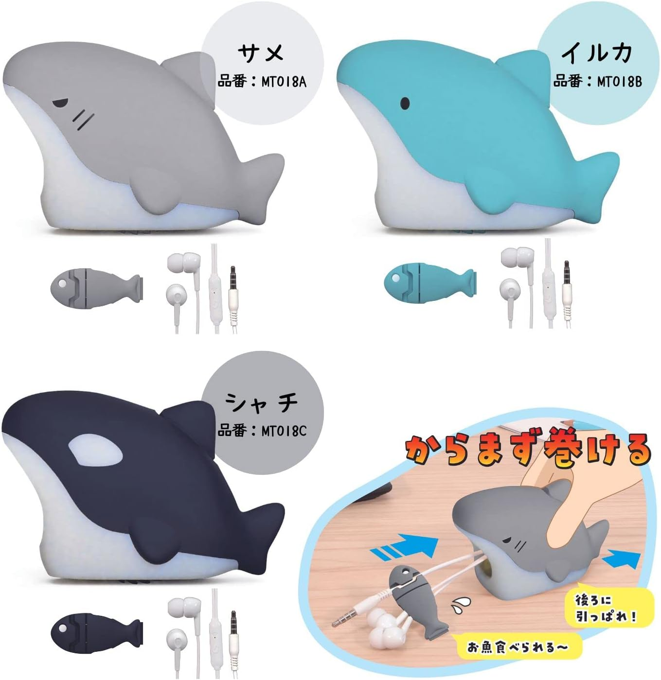 Kutsuwa MT018A Miragaku Earphone Holder, Earphone Kuta, Shark - Orca image number 5