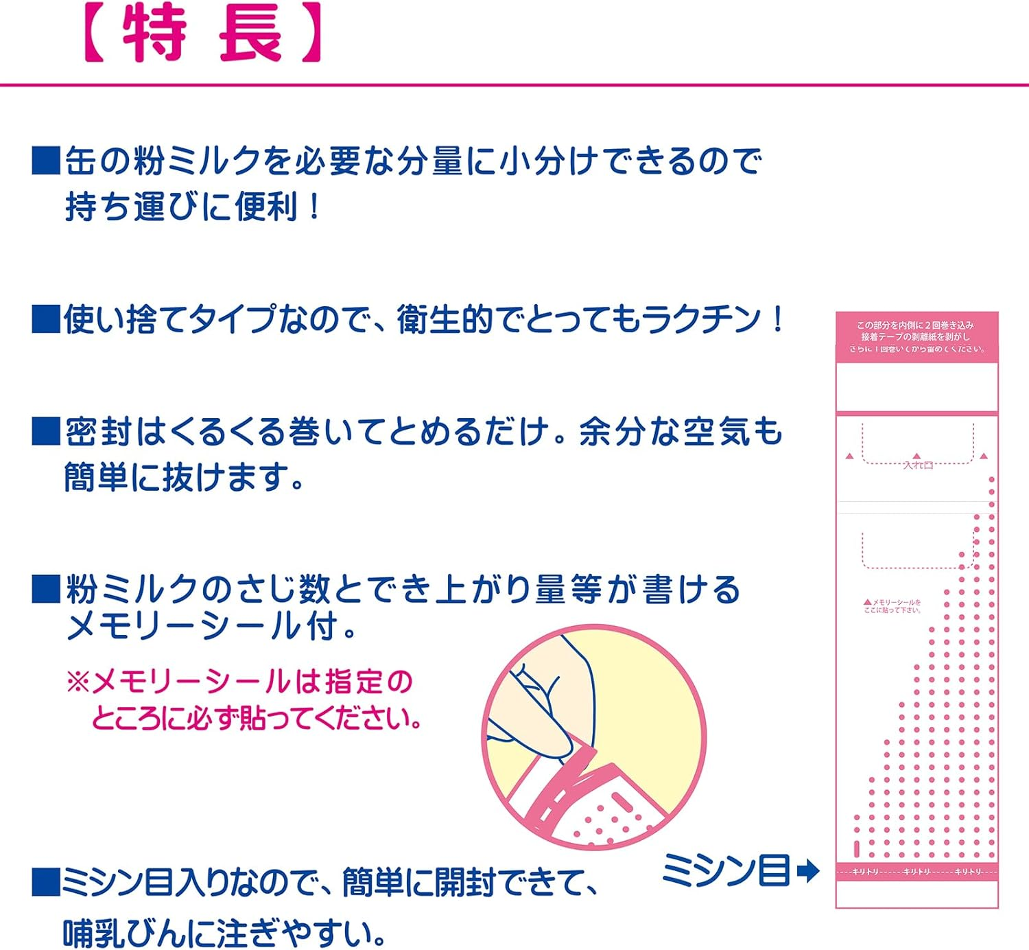 Kaneson Milk Powder Easy Bag (25 Pieces), Made in Japan, for Going Out, Night Nursing, Lightweight, Compact, Hygienic 0 Months and Up image number 1