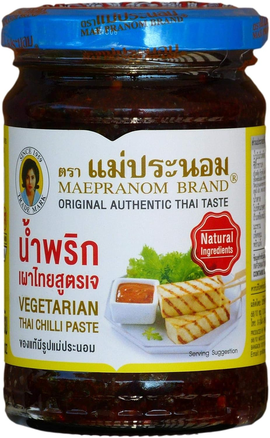 Mae Pranom Vegetarian Thai Chilli Paste 228 G image number 2