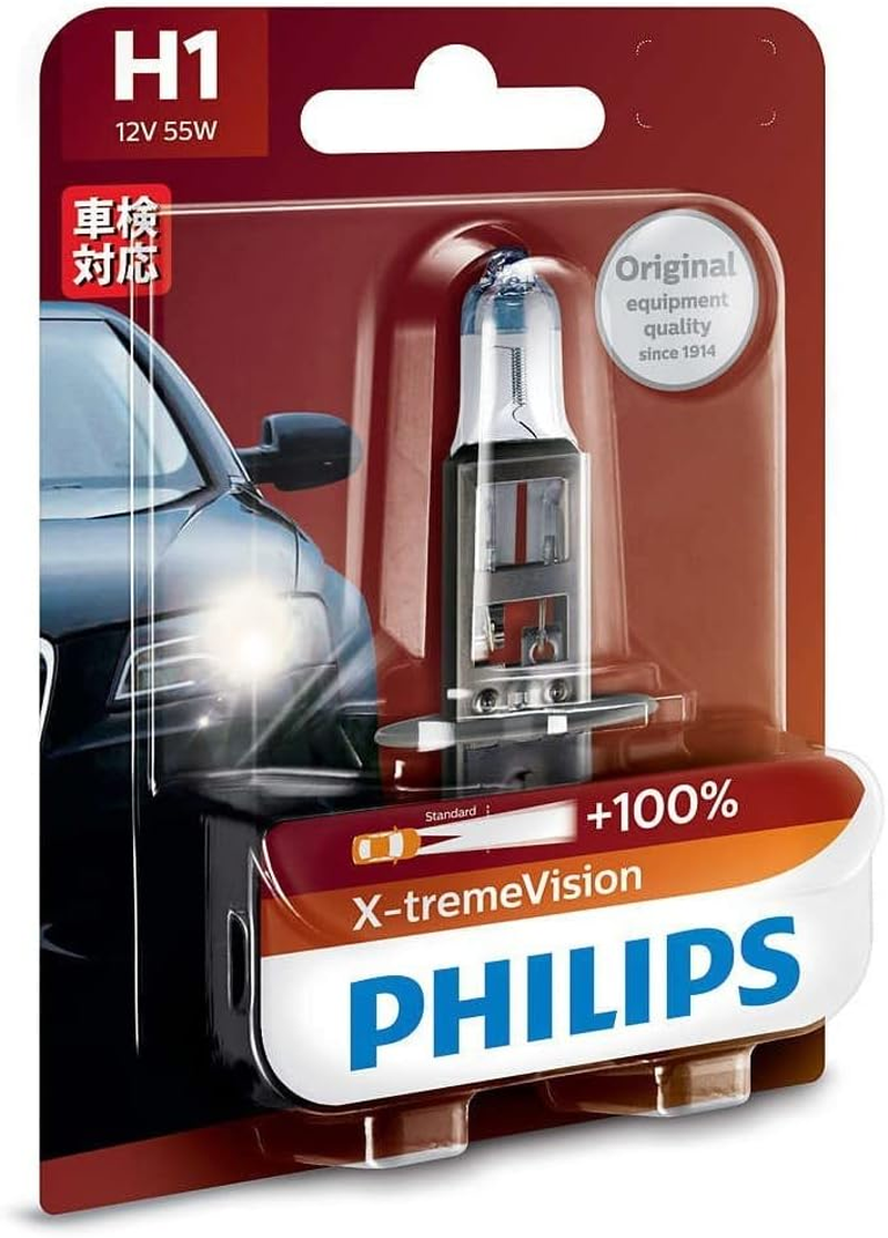Philips 12V 130/100W H4 Rally Vision Headlight Bulb Blister Pack