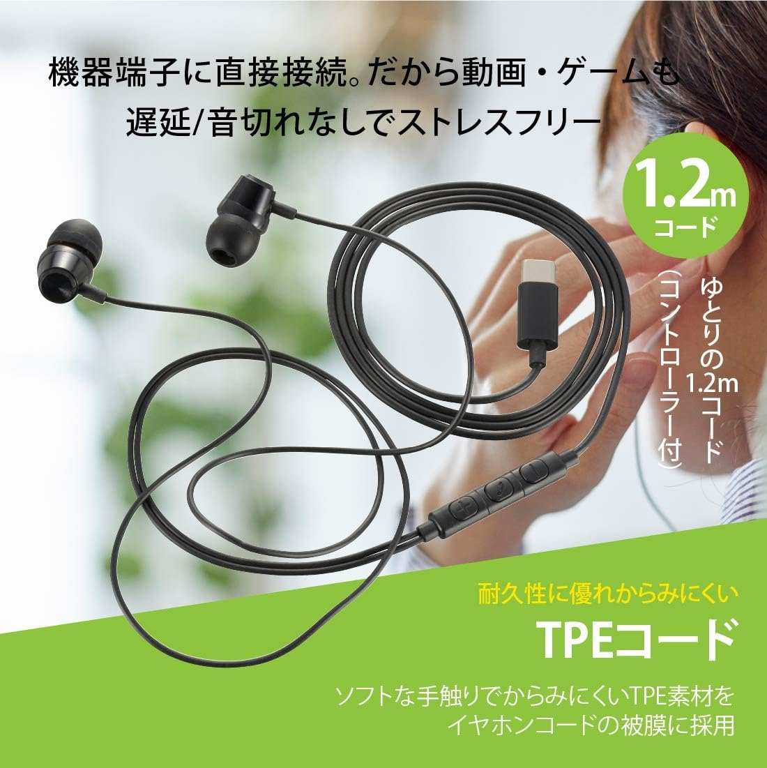 Ohm Denki Audiocomm Earphone Microphone Wired USB Type-C Stereo Earphones, Black HP-B173N-K 03-2389 OHM