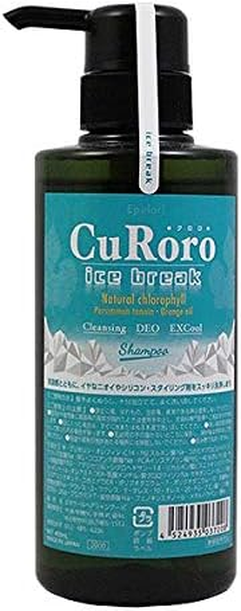 Central Organic Chemistry Ice Break EX Cool Shampoo 13.5 Fl Oz (400 Ml)