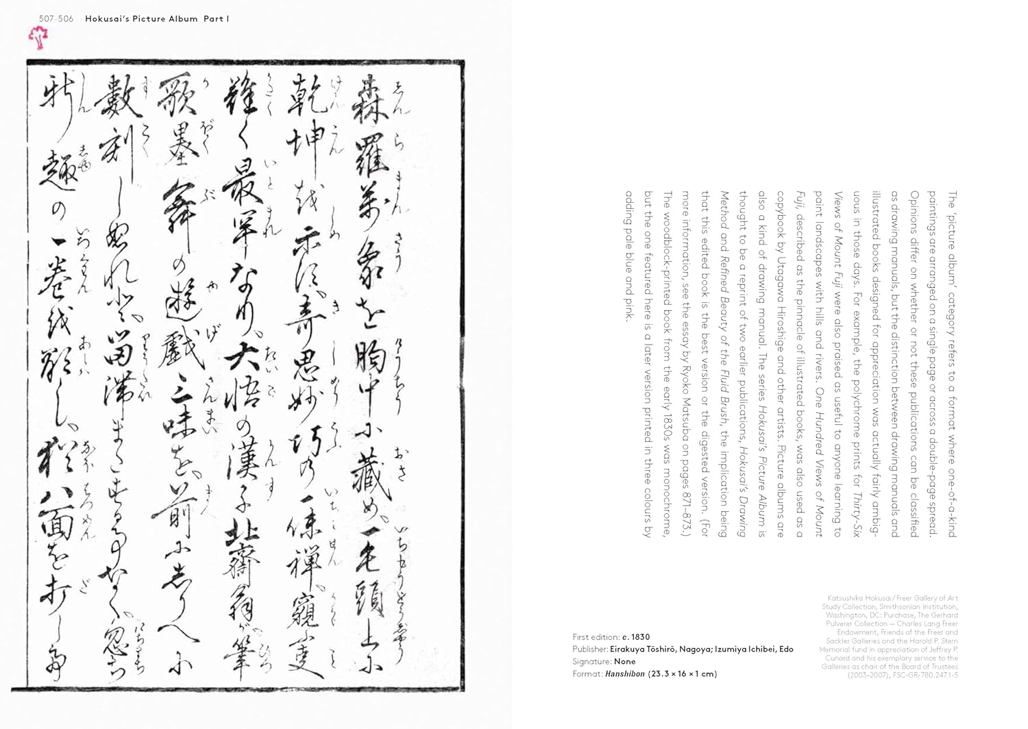 Hokusai'S Method image number 2