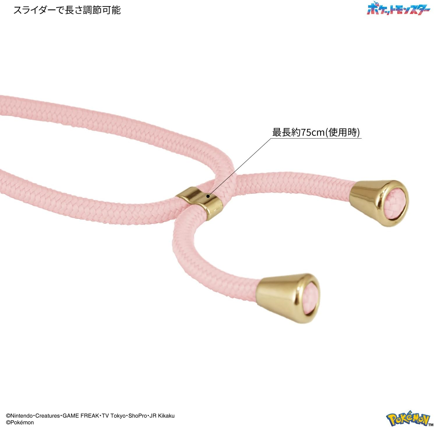 Gourmandies Pokemon Multi Ring plus Strap Set Mew POKE-961F image number 5