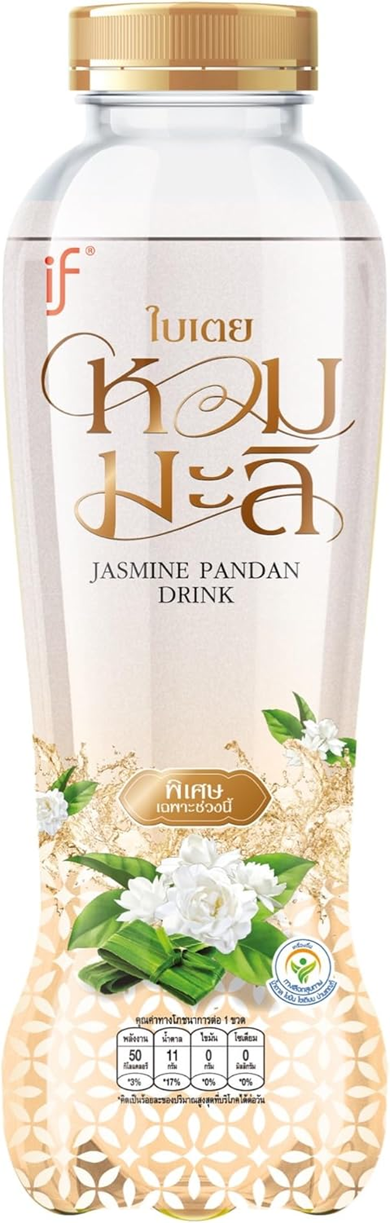 IF Jasmine Pandan Drink | Asian Drinks Made with Jasmine and Pandan Flavour | 350Ml Bottle image number 2
