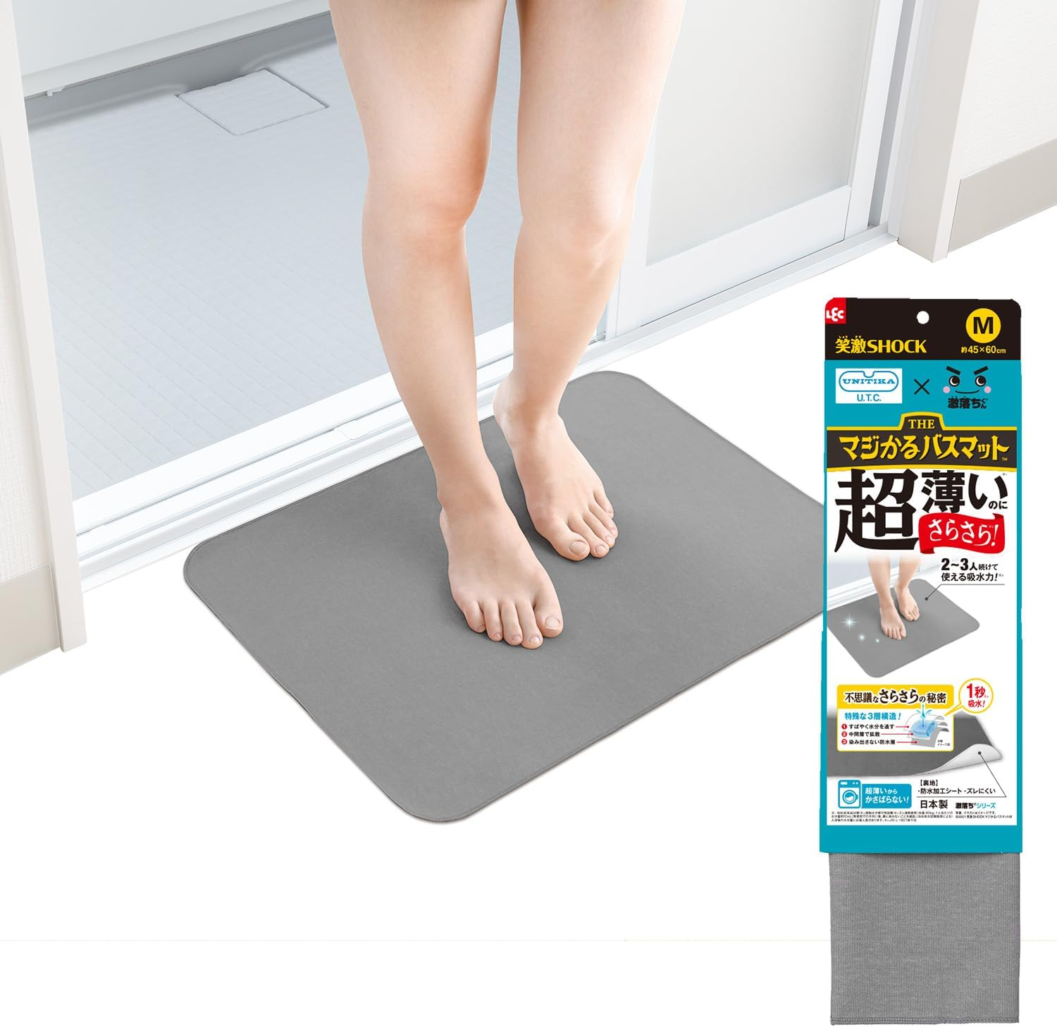 Laughing Shock Ultra Thin Smooth Bath Mat, 17.7 X 23.6 Inches (45 X 60 Cm), Gray/Waterproof, Anti-Slip, Incredibly Thin for Absorption - Beige image number 3