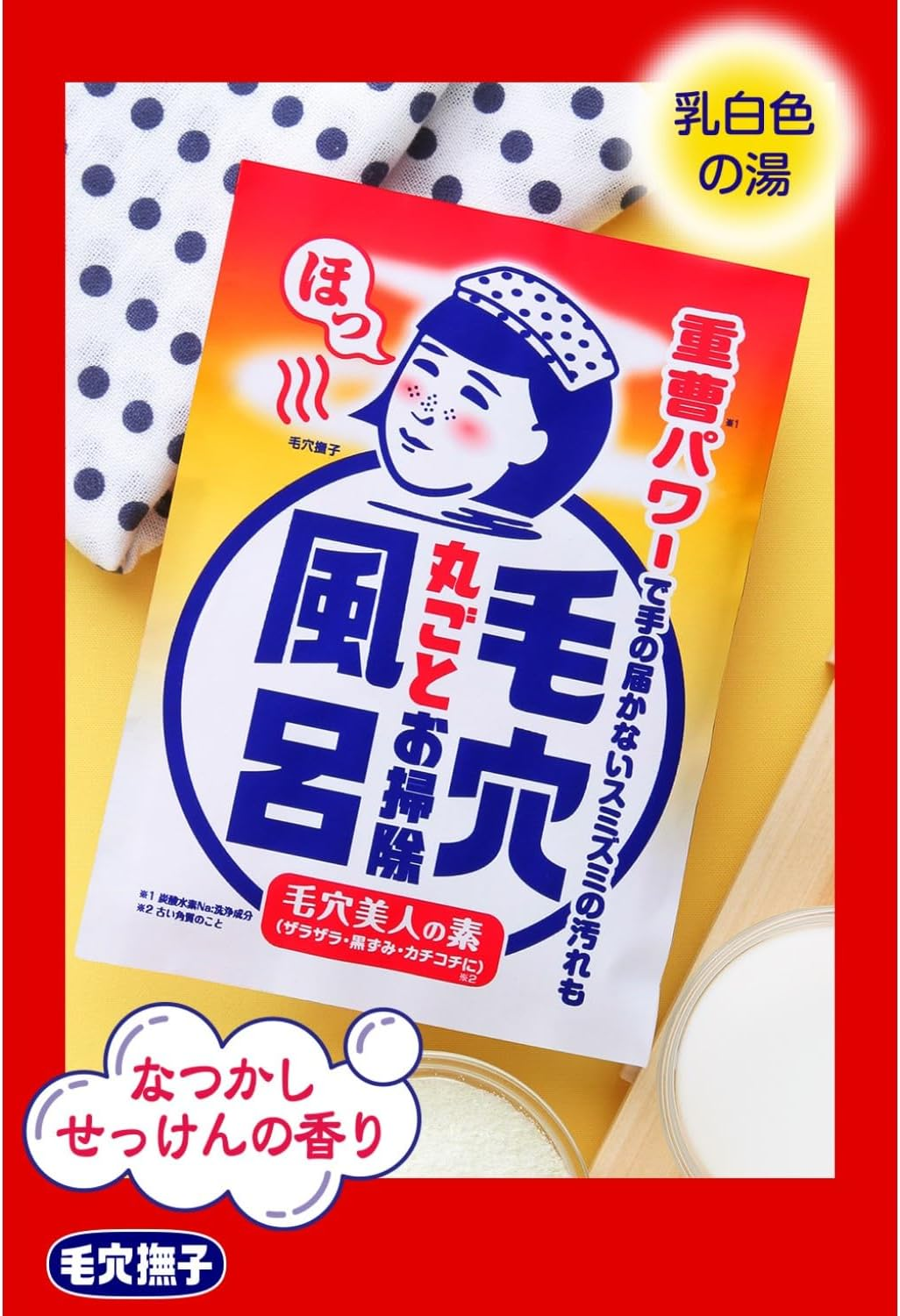 Kore Nadeshiko Baking Soda Tsuru Bath Pores Exfoliating Peeling Beauty Hot Water, Baking Soda, AHA, Bath Salt, 1.1 Oz (30 G) X 12 Packs image number 3