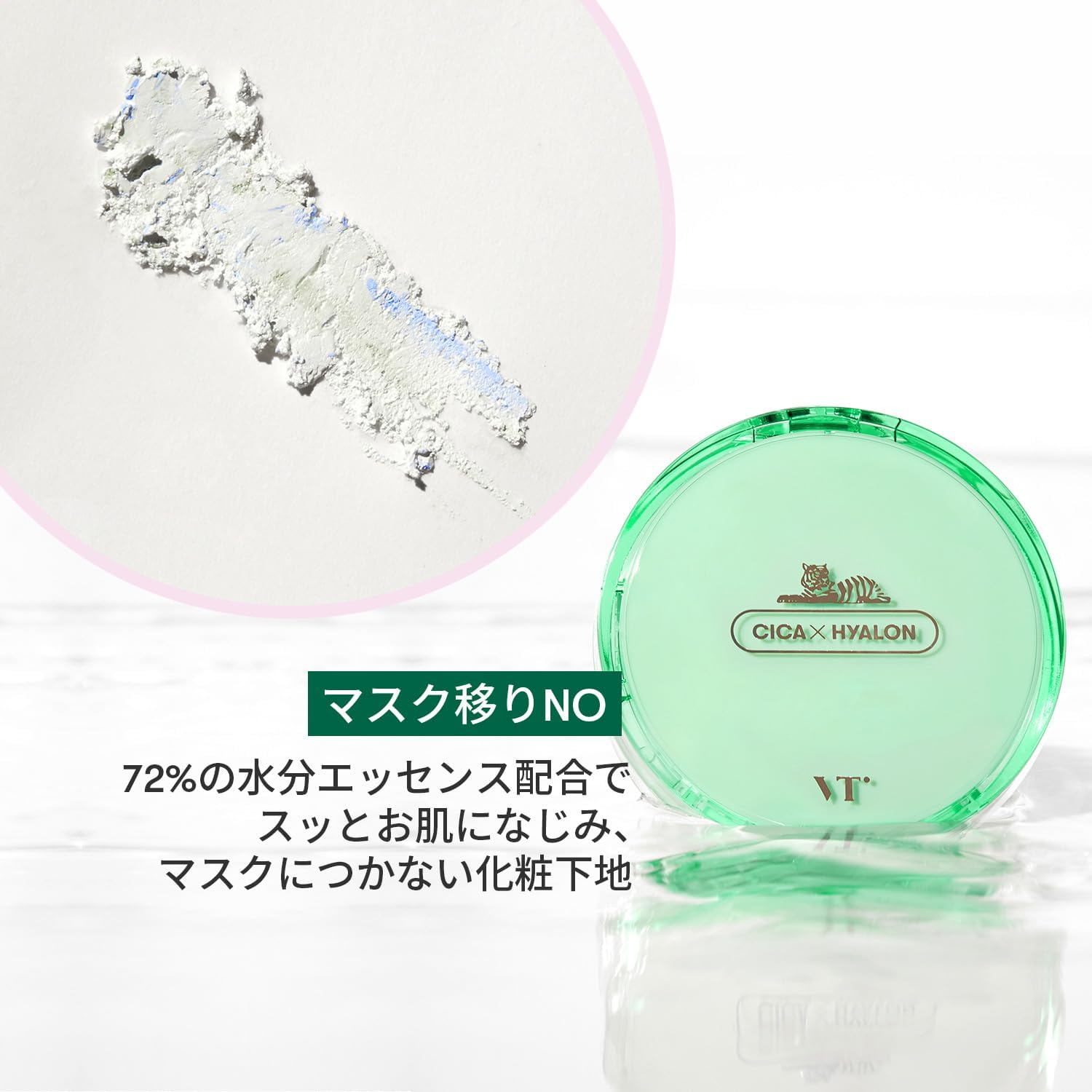 VTCOSMETICS Deer Fit Cover Cushion Foundation, 5 Types, Moisturizing, Sensitive Skin, Dry Skin, Skin Care, Korean Cosmetics, Pores (Deer Essence Sunpact) image number 1