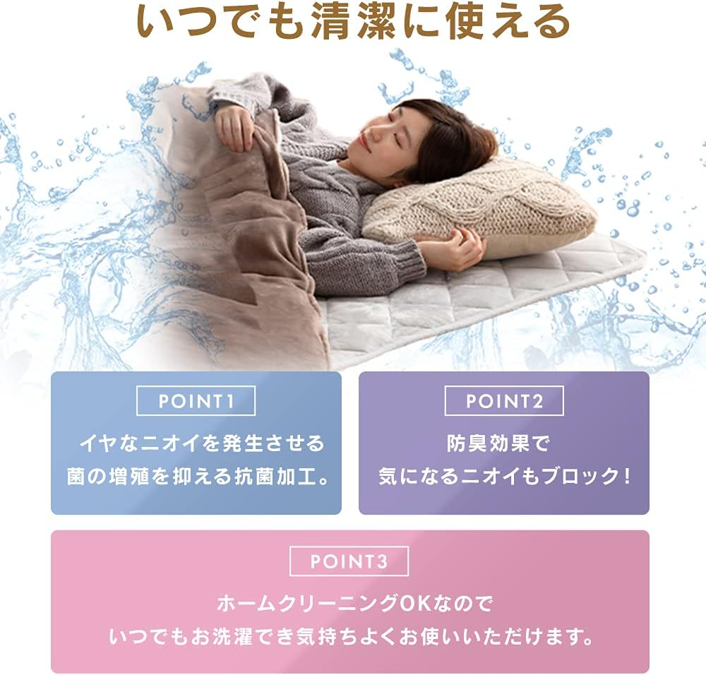 Iris Ohyama KSBA-1919 Kotatsu Shiki Futon, Square, Made with Heat Storage, Velour Material, Stylish, Ivory image number 4