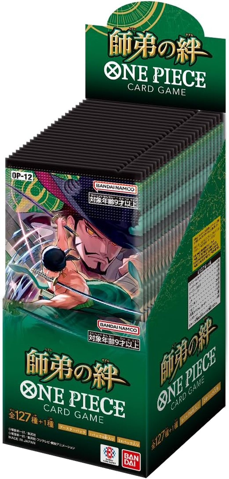 Bandai One Piece Card Game Master and Student Bonds (OP-12) Booster Box (Japanese) - 24 Packs image number 1