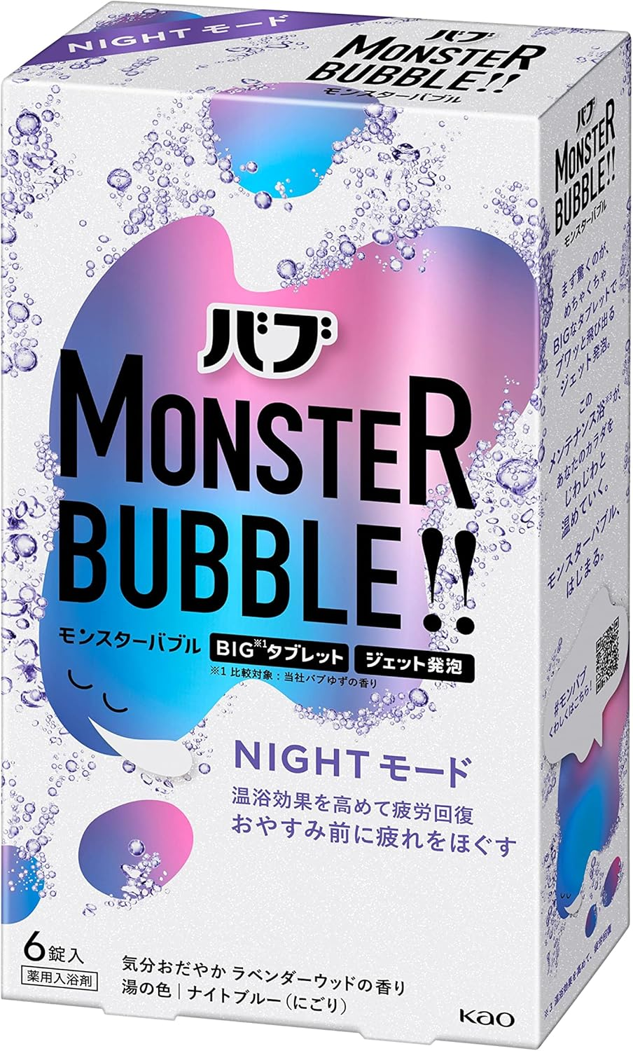 Bab Monster Bubble NIGHT Mode, 6 Tablets