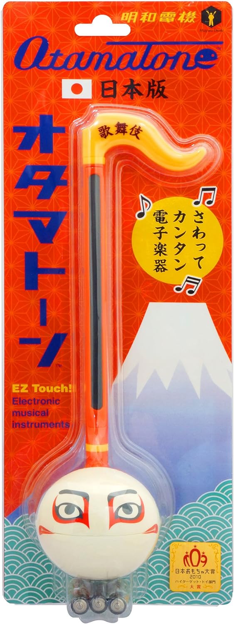 Otamatone [Kabuki] Classical Japanese Dance-Drama Character Electronic Musical Instrument Synthesizer by Cube / Maywa Denki, Red with White Face and Yellow Accent Color image number 2