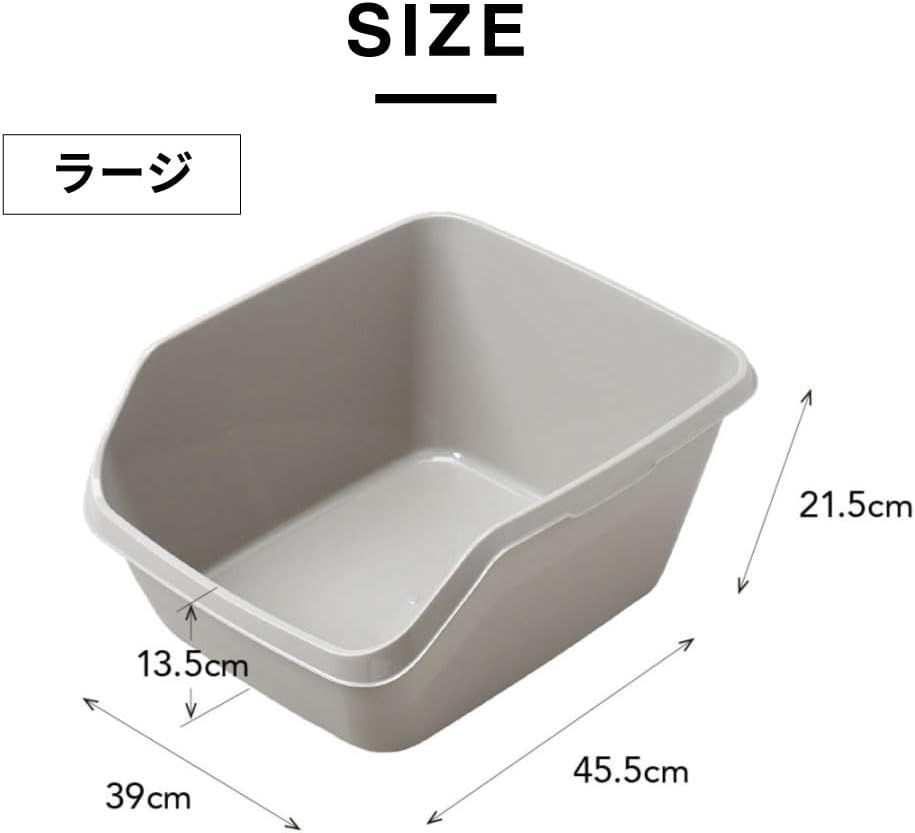 [OFT] HY CAT Large Cat Toilet, Large Body, Splatter Prevention, Width 10.2 X Depth 13.0 Inches (26 X 33 Cm), High Cat, Large, One-Piece Shaped, Low Entrance (Denim Blue) image number 4